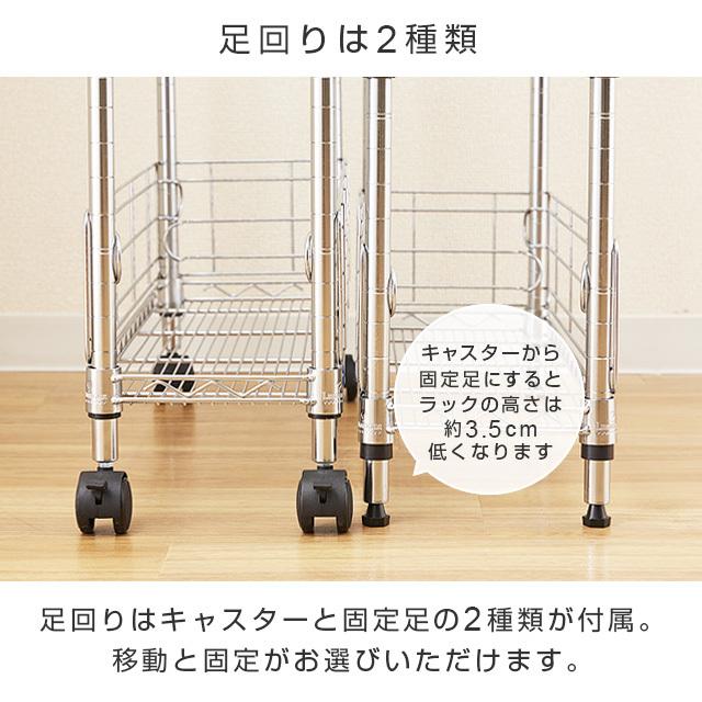 キッチンラック 幅30cm 4段 ルミナスフィール スチールラック キッチンワゴン 隙間ラック スリム キャスター付き 幅29.5×奥行59.5×高さ94cm MD3090-4W_10