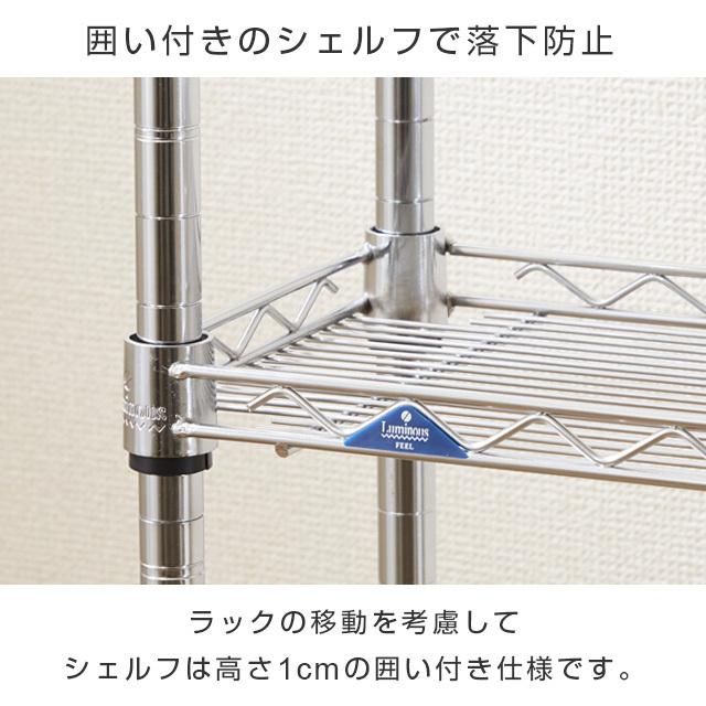 キッチンラック 幅30cm 4段 ルミナスフィール スチールラック キッチンワゴン 隙間ラック スリム キャスター付き 幅29.5×奥行59.5×高さ94cm MD3090-4W_7
