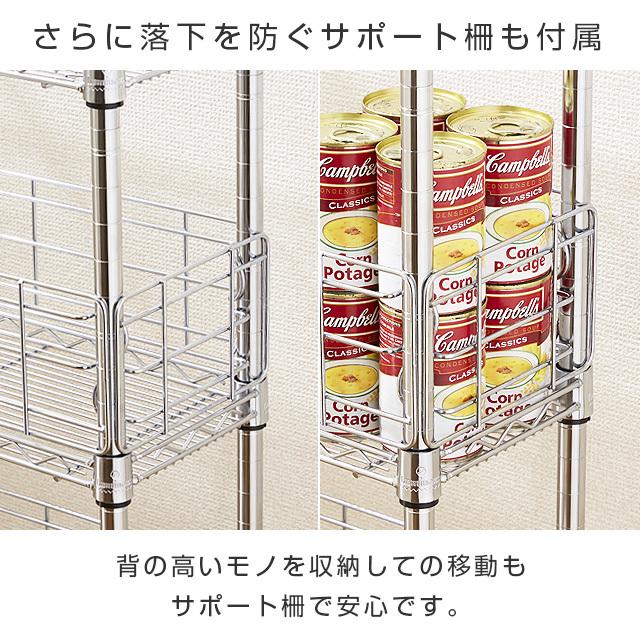 キッチンラック 幅30cm 4段 ルミナスフィール スチールラック キッチンワゴン 隙間ラック スリム キャスター付き 幅29.5×奥行59.5×高さ94cm MD3090-4W_8