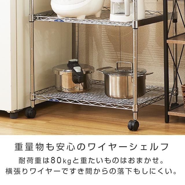 Luminous レンジ台 幅60cm ルミナスフィール キッチンラック スチール