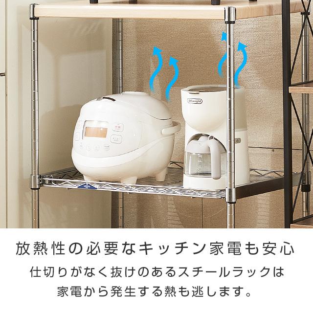 Luminous レンジ台 幅60cm ルミナスフィール キッチンラック スチール