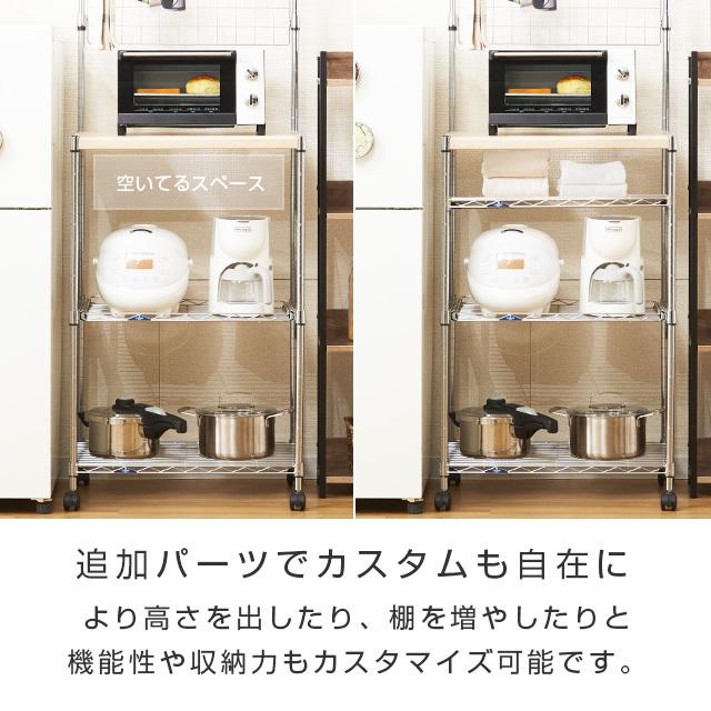 Luminous レンジ台 幅60cm ルミナスフィール キッチンラック スチール