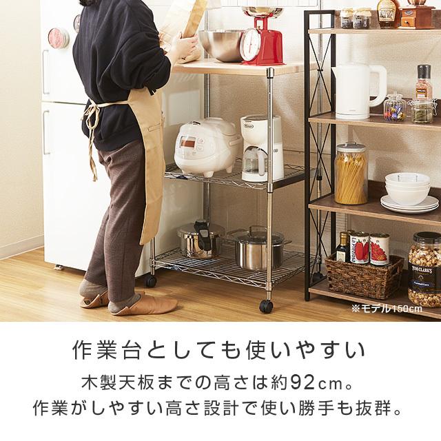 Luminous レンジ台 幅60cm ルミナスフィール キッチンラック スチール