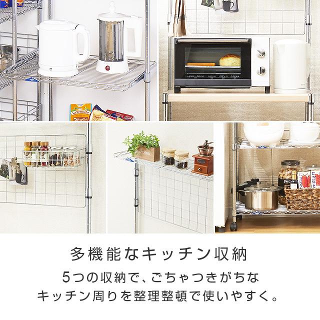 Luminous レンジ台 幅60cm ルミナスフィール キッチンラック スチール
