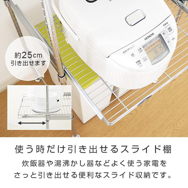 Luminous レンジ台 幅60cm ルミナスフィール キッチンラック スチール