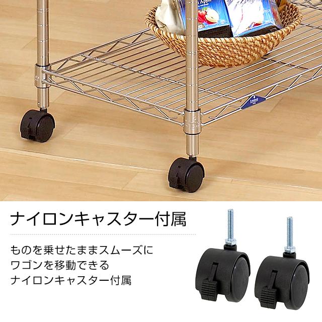 Luminous キッチンラック 幅35cm 3段 ルミナスフィール スチールラック