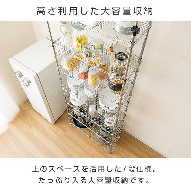 Luminous ラック スチールラック 突っ張り ルミナス フィール