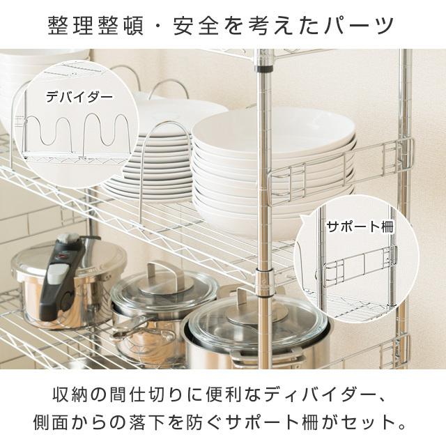 Luminous スチールラック 突っ張り 幅75cm 7段 ルミナスフィール