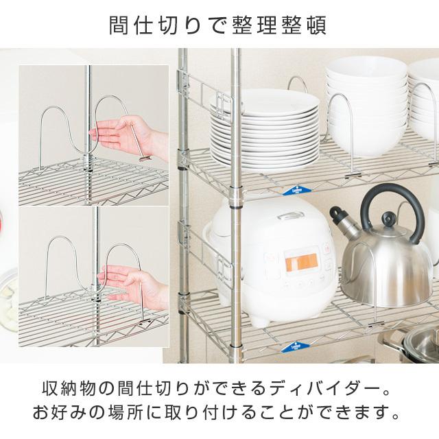 Luminous スチールラック 突っ張り 幅75cm 7段 ルミナスフィール