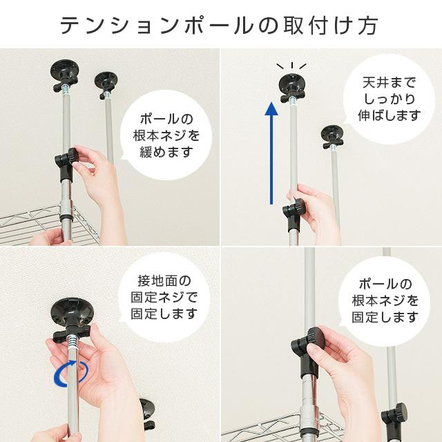 Luminous スチールラック 突っ張り 幅90cm 7段 ルミナスフィール