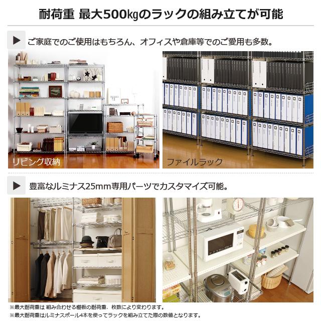 Luminous スチールラック 幅150cm 4段 ルミナススリム スチール棚 業務