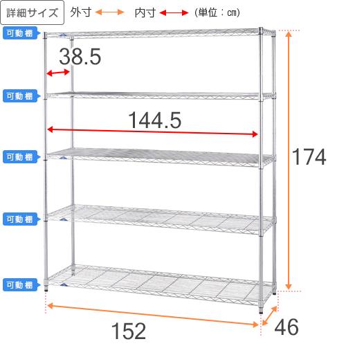 Luminous スチールラック 幅150cm 5段 ルミナススリム スチール棚 業務