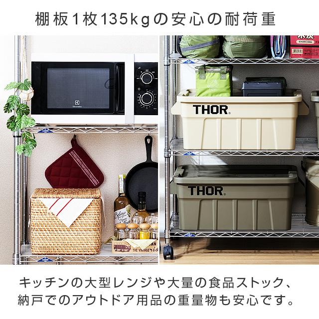 Luminous スチールラック 幅60cm 4段 ルミナススリム スチール棚 業務