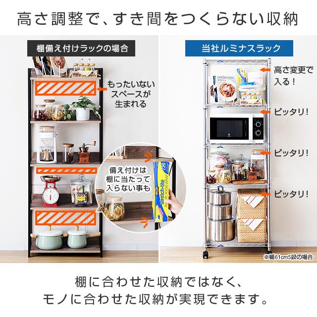 Luminous ラック ルミナス スリム スチールラック 幅60 奥行45 4段 棚