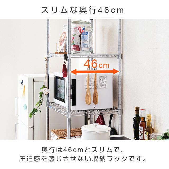 Luminous ラック ルミナス スリム スチールラック 幅60 奥行45 5 Luminous ラック ルミナス スリム スチールラック 幅60 奥行45 5