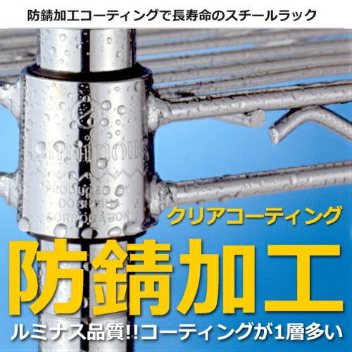 国産超歓迎 ラック すき間 本棚 キャスター 収納棚 幅91.5×奥行46×高さ151cm MH9015-4AN ルミナス公式 Luminous-club - 通販 - PayPayモール ルミナス スリム スチールラック 幅90 奥行45 4段 棚 収納 キッチン 業務用 格安本物保証