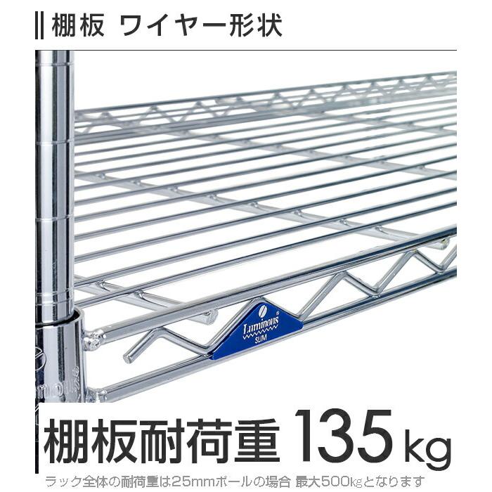 Luminous スチールラック 幅120cm 4段 ルミナススリム スチール棚 業務