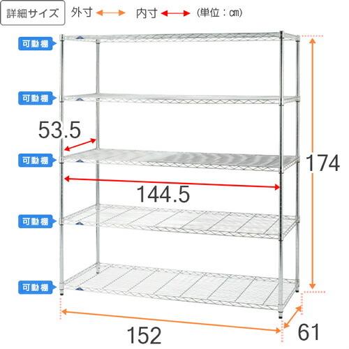 Luminous スチールラック 幅150cm 5段 ルミナススリム スチール棚 業務