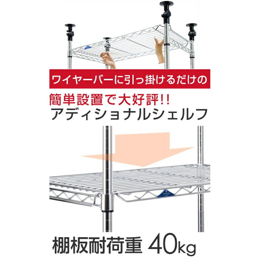 Luminous ラック スチールラック つっぱり 棒 幅80 ルミナス Luminous ラック スチールラック つっぱり 棒 幅80 ルミナス