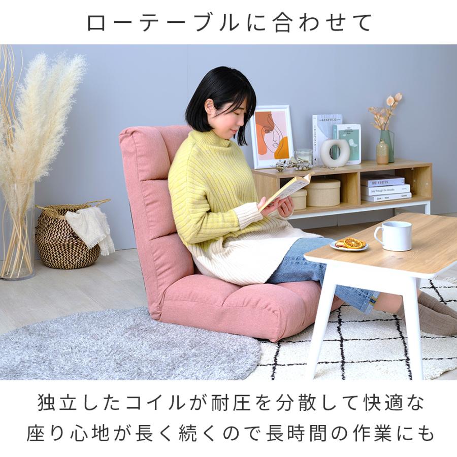 DOSHISHA 座椅子 3色展開 リクライニング もこもこ 一人掛け DOSHISHA 座椅子 3色展開 リクライニング もこもこ 一人掛け