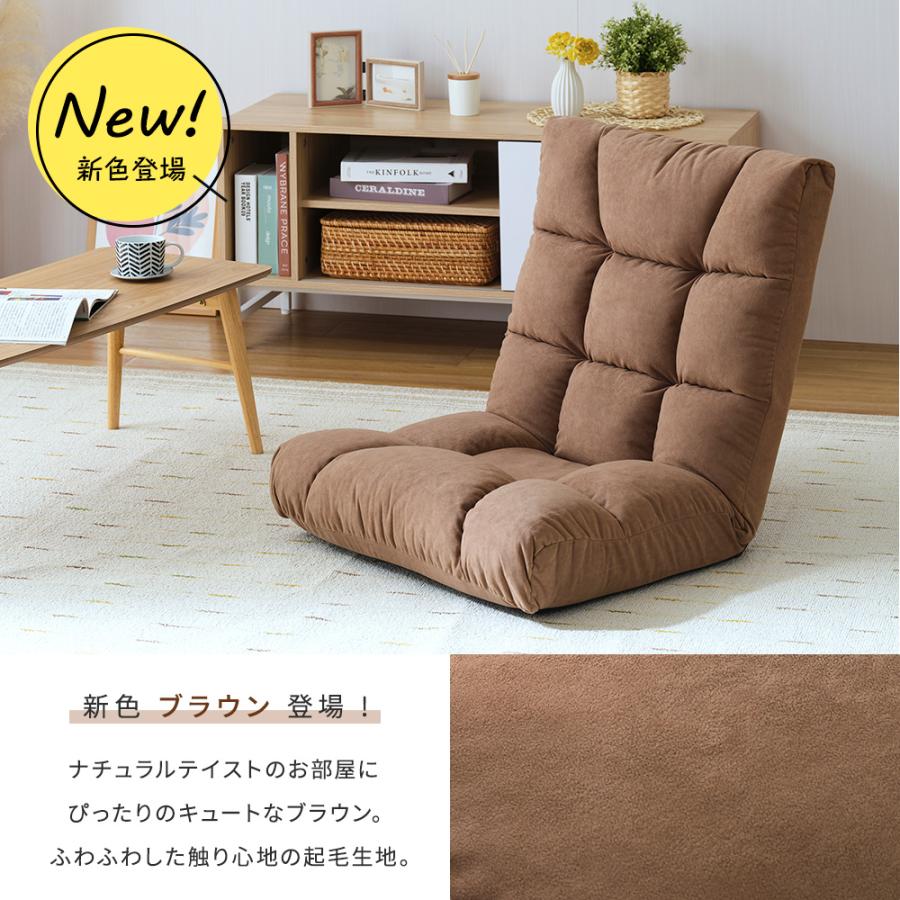 DOSHISHA 座椅子 3色展開 リクライニング もこもこ 一人掛け DOSHISHA 座椅子 3色展開 リクライニング もこもこ 一人掛け