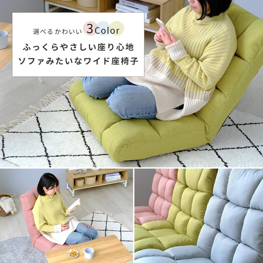 DOSHISHA 座椅子 3色展開 リクライニング もこもこ 一人掛け DOSHISHA 座椅子 3色展開 リクライニング もこもこ 一人掛け