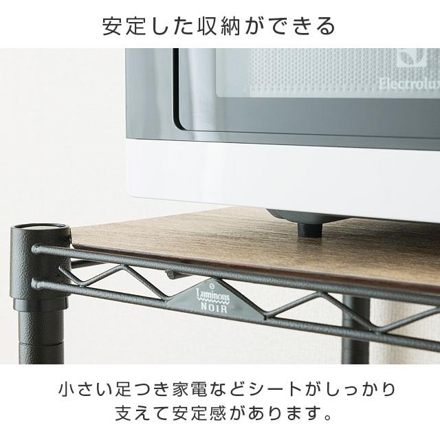 Luminous ルミナス ラック パーツ ノワール 黒 ウッドシート 幅110