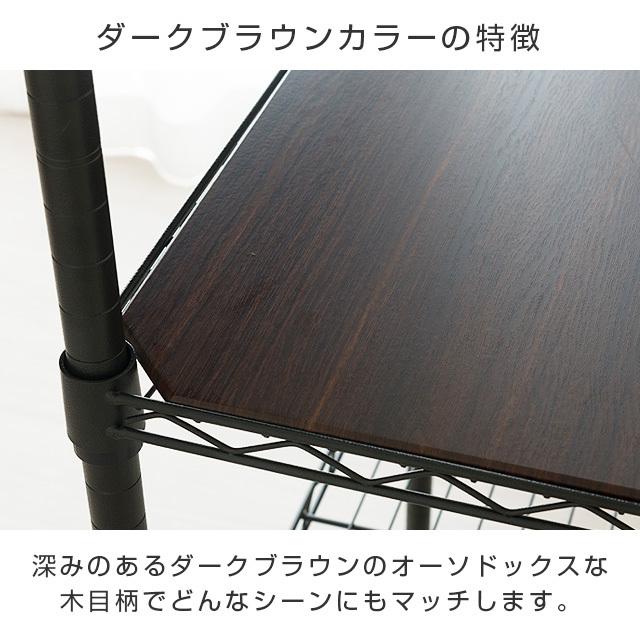 Luminous ルミナス ラック パーツ ノワール 黒 ウッドシート 幅110