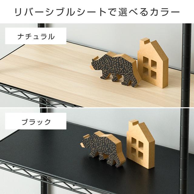 Luminous ルミナス ラック パーツ ウッドシート シート リバーシブル