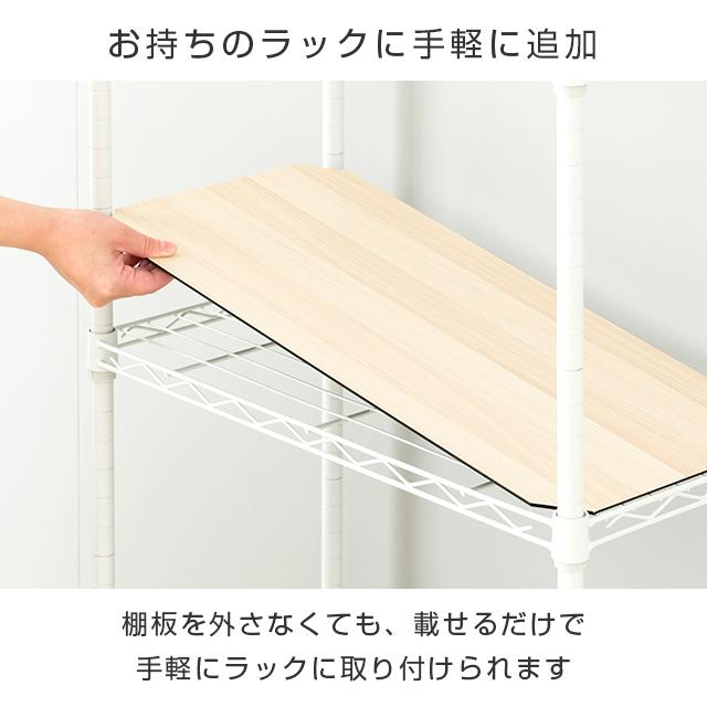 Luminous ルミナス ラック パーツ ウッドシート シート リバーシブル