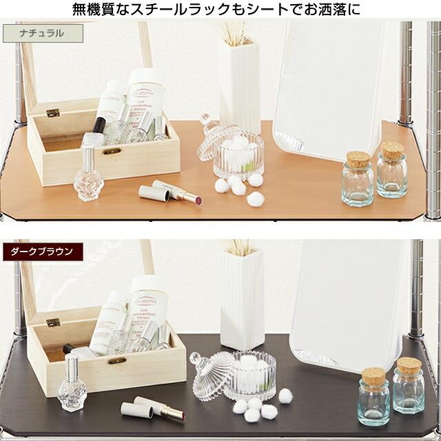 Luminous ルミナス パーツ シート リバーシブル ウッドシート スチール