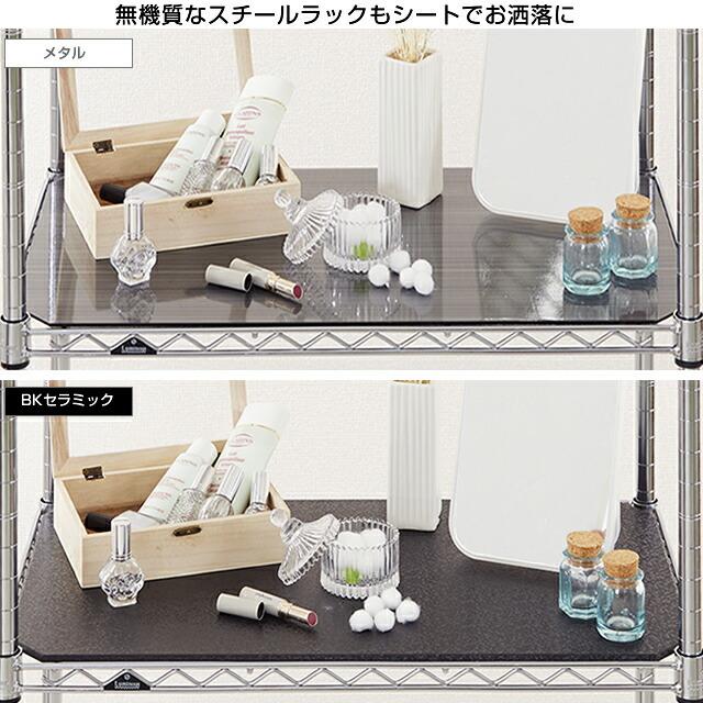 Luminous ルミナス ラック パーツ シート リバーシブル ウッドシート