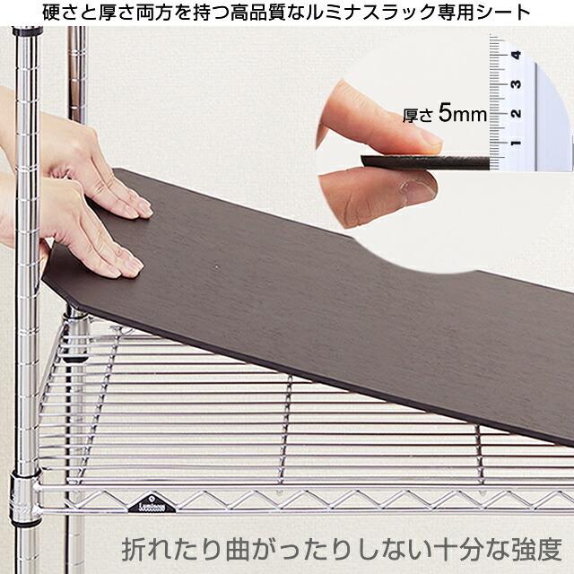 Luminous ルミナス ラック パーツ シート ウッドシート 4枚セット