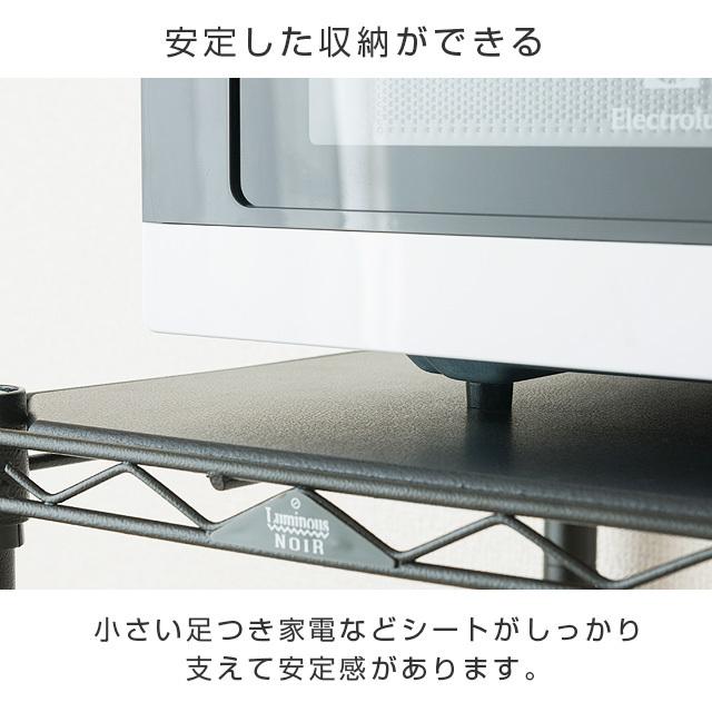 Luminous ルミナス ラック パーツ ノワール 黒 ウッドシート 幅80 奥行