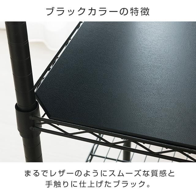 Luminous ルミナス ラック パーツ ノワール 黒 ウッドシート 幅80 奥行