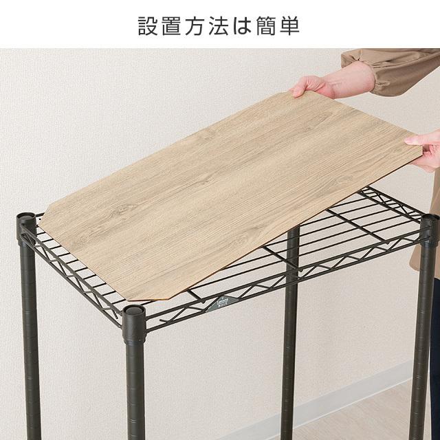 Luminous ルミナス ラック パーツ ノワール 黒 ウッドシート 幅80 奥行