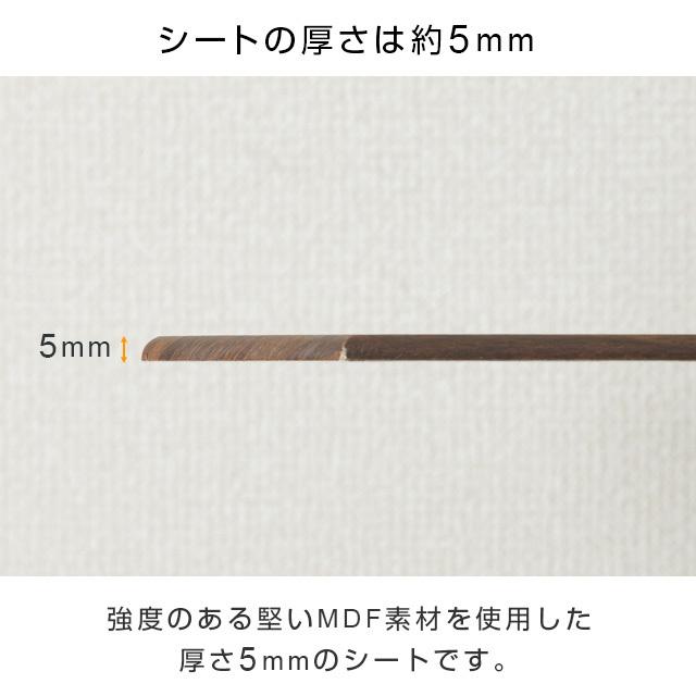 Luminous ルミナス ラック パーツ ノワール 黒 ウッドシート 幅80 奥行