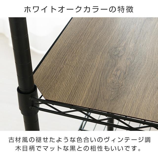 Luminous ルミナス ラック パーツ ノワール 黒 ウッドシート 幅80 奥行