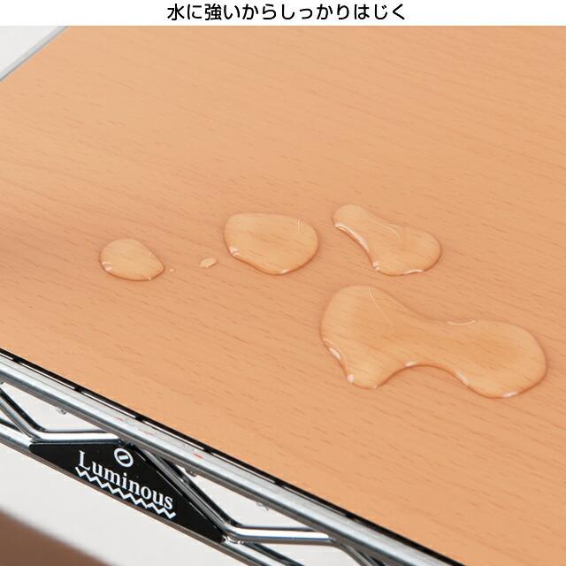Luminous ルミナス ラック パーツ シート 幅90 リバーシブル ウッド