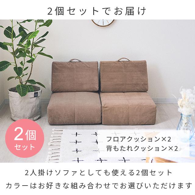 ラグランソファ RAGLAN sofa 2人掛け ホワイト MTS-178+biblioteca