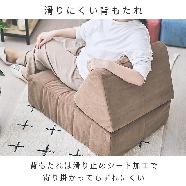 DOSHISHA 在庫処分価格!背もたれが外せる ソファ 一人掛け 3色 DOSHISHA 在庫処分価格!背もたれが外せる ソファ 一人掛け 3色