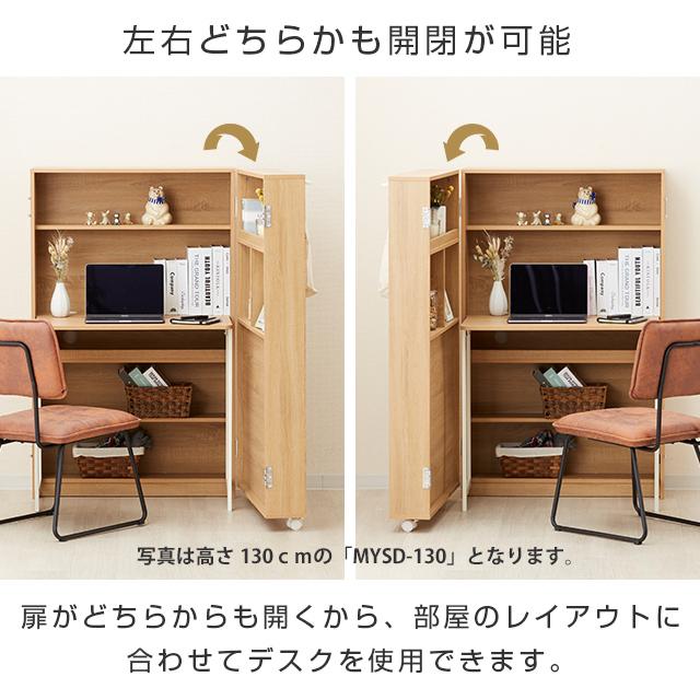 DOSHISHA 木製 折りたたみデスク 折り畳みデスク 机 つくえ DOSHISHA 木製 折りたたみデスク 折り畳みデスク 机 つくえ