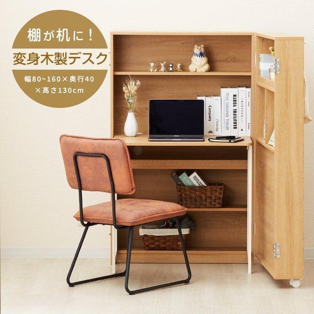 8/10限定!全品P5倍/学習机 机 書斎机, 54% OFF パソコンデスク PCデスク 省スペース おしゃれ デスク 幅60 奥行42 ワークデスク 木製 デスク 机 つくえ シンプル コンパクト スリム 新生活 一人暮らし ワンルーム 在宅ワーク リモートワーク テレワーク リビング学習 勉強机 学習机 北欧 ナチュラル 高さ84cm SD6075