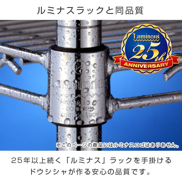 キッチンラック スチールラック 5段 幅120 奥行45 棚 スチールラック 食器棚 炊飯器 レンジ トースター スリム 省スペース 収納 キャスター付き NE25-12185｜luminous-club｜18