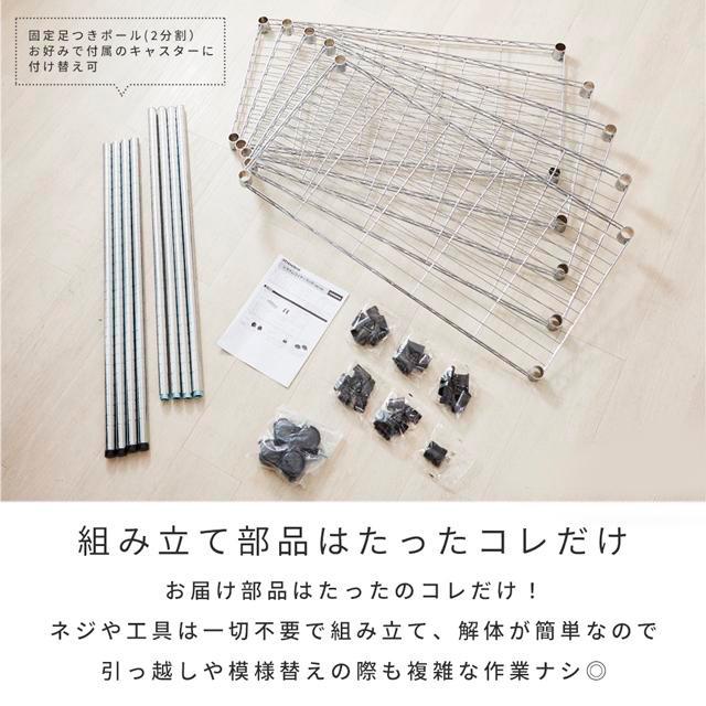 キッチンラック スチールラック 5段 幅120 奥行45 棚 スチールラック 食器棚 炊飯器 レンジ トースター スリム 省スペース 収納 キャスター付き NE25-12185｜luminous-club｜20