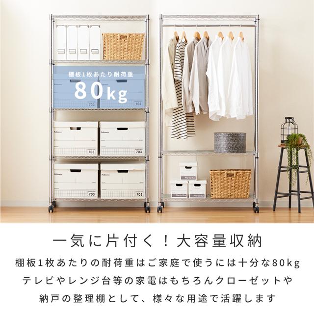 DOSHISHA お得な3台SET スチールラック スチールシェルフ 5段 幅 DOSHISHA お得な3台SET スチールラック スチールシェルフ 5段 幅