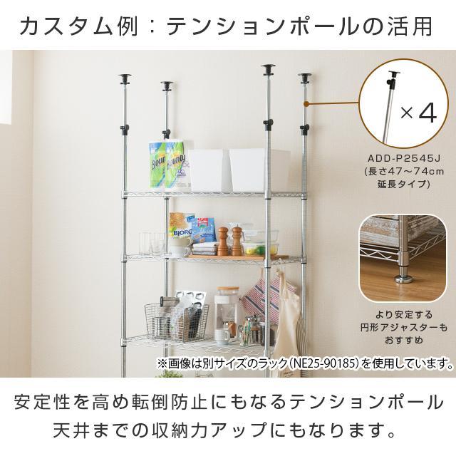 DOSHISHA（ドウシシャ） キッチンラック 幅90cm 4段 ルミナス