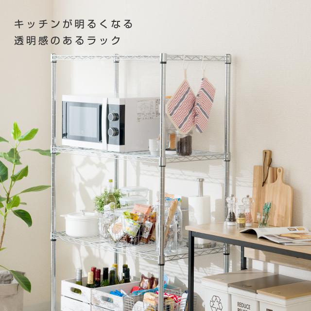 DOSHISHA ラック キッチンラック 4段 幅90 奥行45 スチール DOSHISHA ラック キッチンラック 4段 幅90 奥行45 スチール