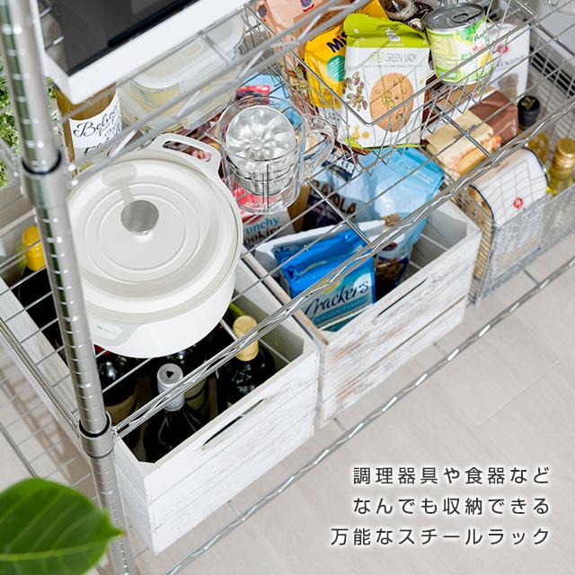 DOSHISHA ラック キッチンラック 4段 幅90 奥行45 スチール DOSHISHA ラック キッチンラック 4段 幅90 奥行45 スチール