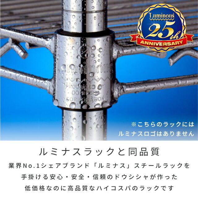 ラック スチールラック 4段 幅90 奥行45 収納 棚 キッチンラック レンジラック オープンラック スリム 炊飯器 ゴミ箱 上 キャスター 収納棚 EL25-90154｜luminous-club｜04